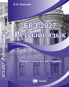 Эффективая методика 17.08-1